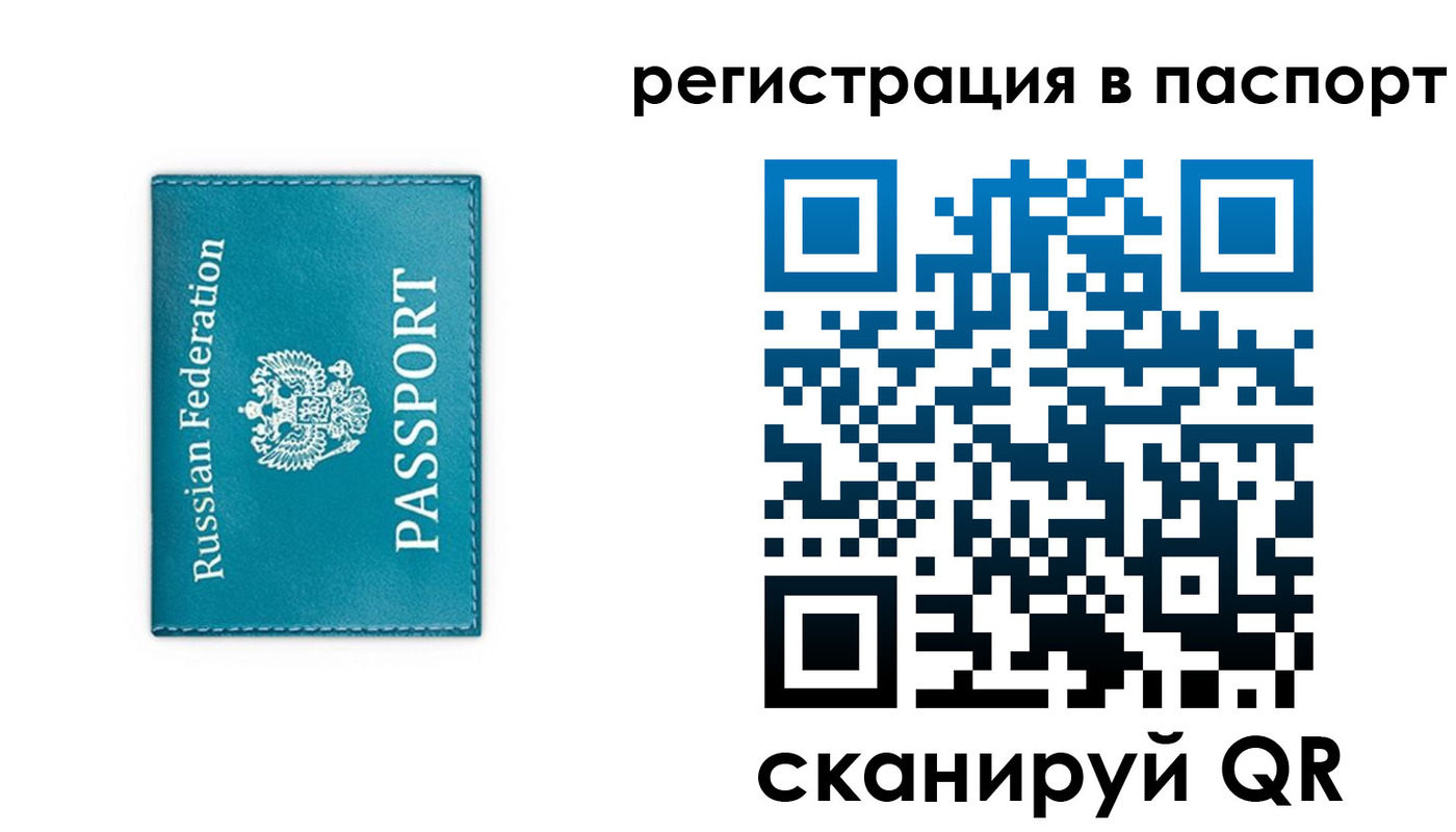 временная регистрация госуслуги в Алапаевске